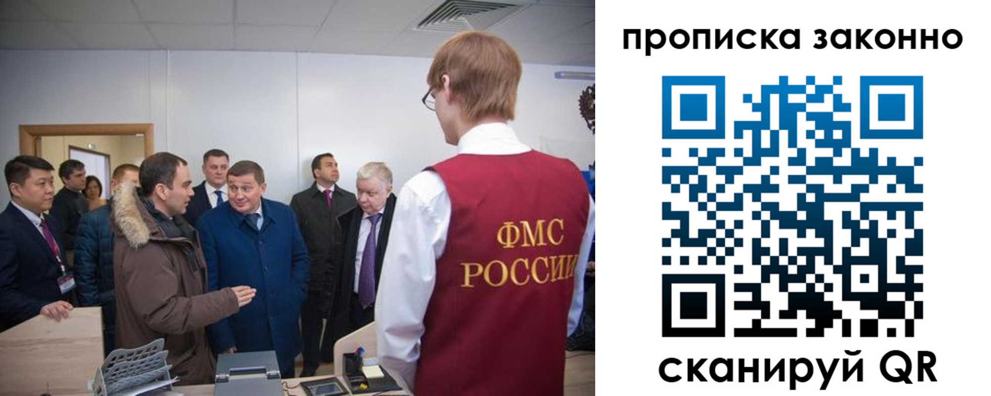 пропишу в квартире в Слюдянке